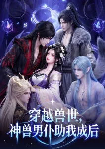 雾隐山神