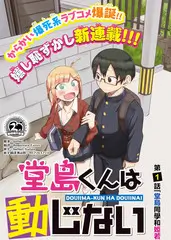 城市漫游记