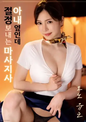 雾中山海